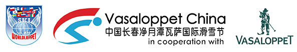 China Vasaloppet logo